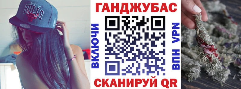 Цена Курск Гашиш  СОЛЬ  Меф  ссылка на мегу зеркало  Канабис 