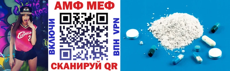 hydra ссылки  Курск  Амфетамин 98% 