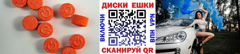Экстази Punisher  MEGA онион  Курск 
