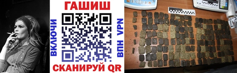 ГАШИШ 40% ТГК  Курск 