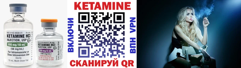что такое наркотик  Курск  КЕТАМИН ketamine 