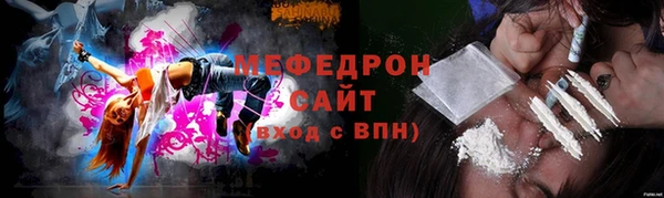 MESCALINE Верхний Тагил