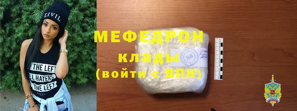 ешки Сафоново