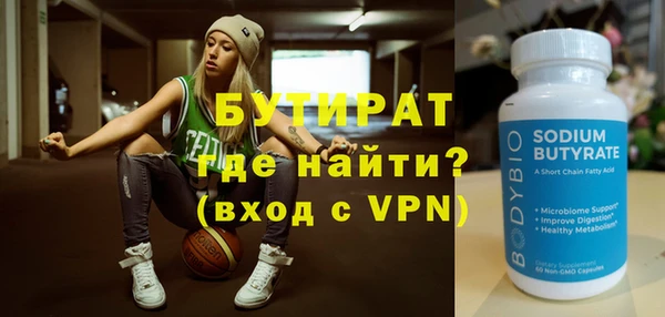 MESCALINE Верхний Тагил