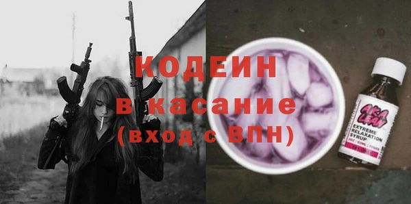 MESCALINE Верхний Тагил
