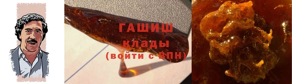 MESCALINE Верхний Тагил
