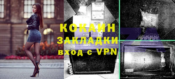 MESCALINE Верхний Тагил