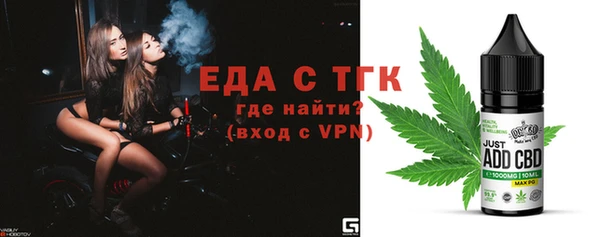 MESCALINE Верхний Тагил