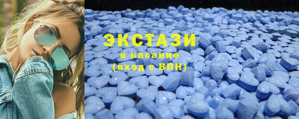 MESCALINE Верхний Тагил