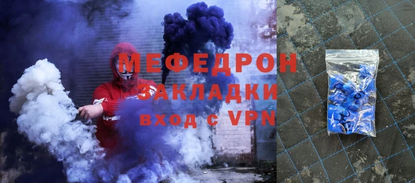 стафф Саяногорск