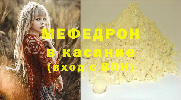 MESCALINE Верхний Тагил