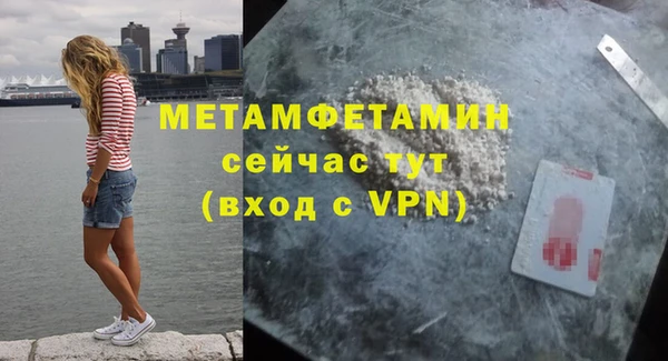 хмурый Верхнеуральск