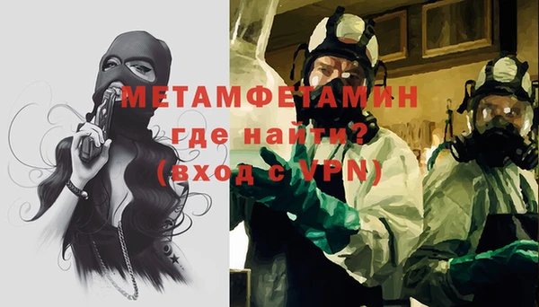 MESCALINE Верхний Тагил