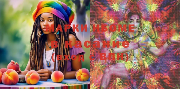 MESCALINE Верхний Тагил