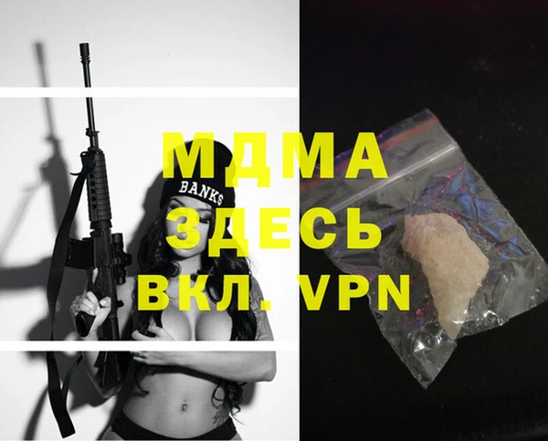 spice Верея