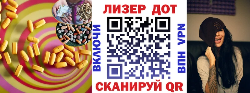 гидра как зайти  Курск  LSD-25 экстази кислота  закладки 