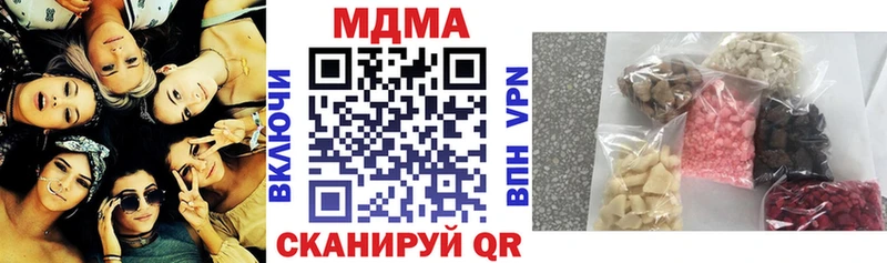 МДМА молли  shop телеграм  Курск 