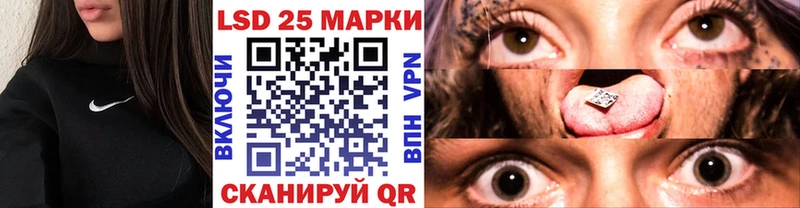 купить наркотики цена  Курск  Марки N-bome 1,8мг 